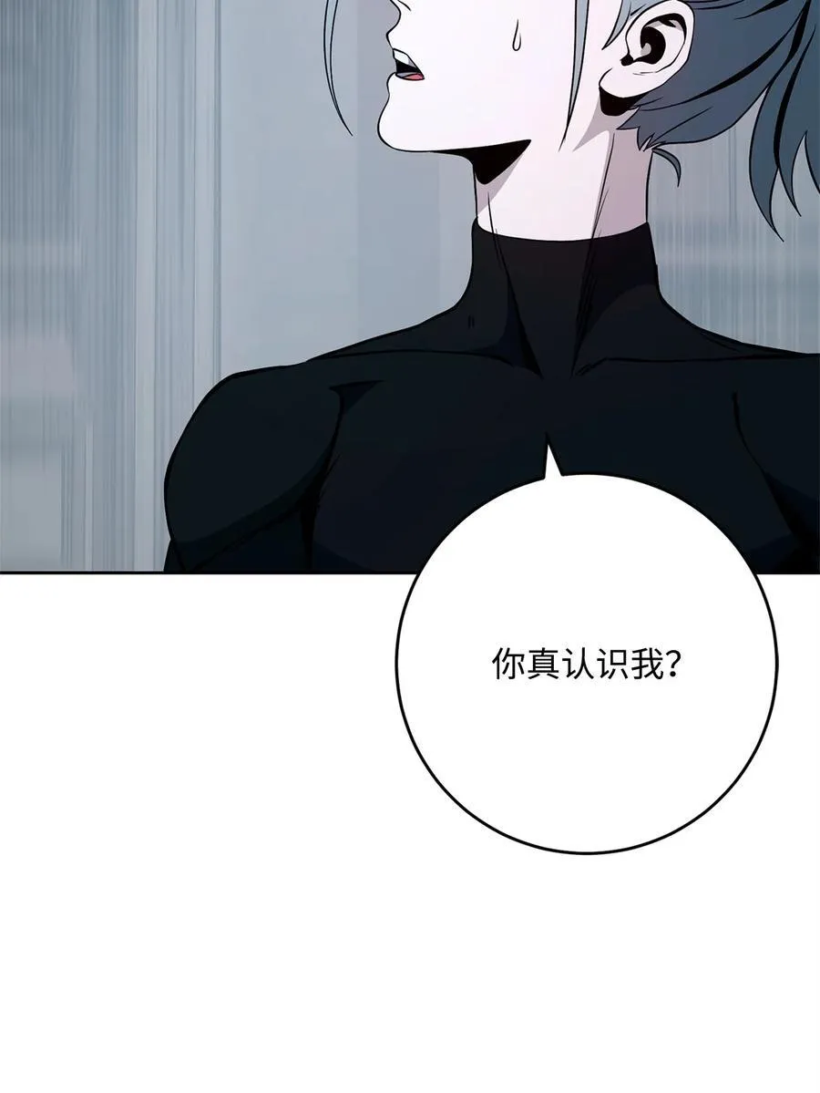 283 红雪总部 第100页