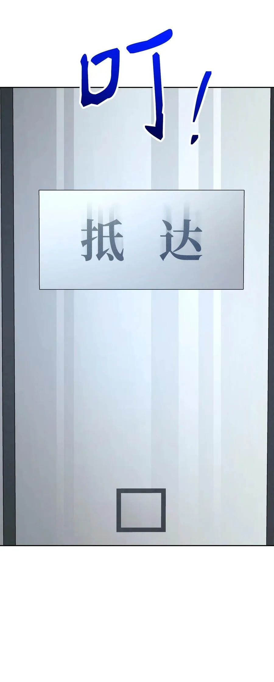 283 红雪总部 第106页