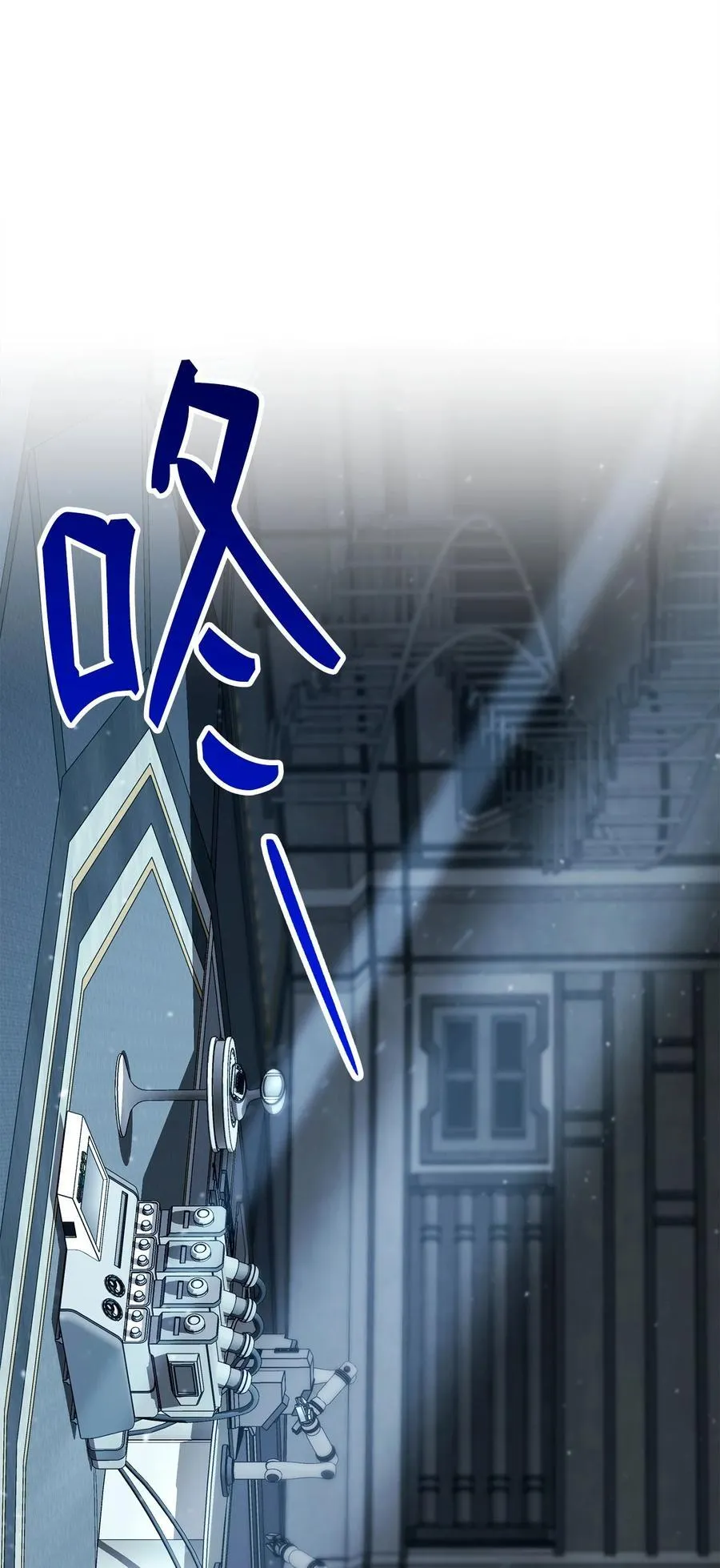 283 红雪总部 第107页