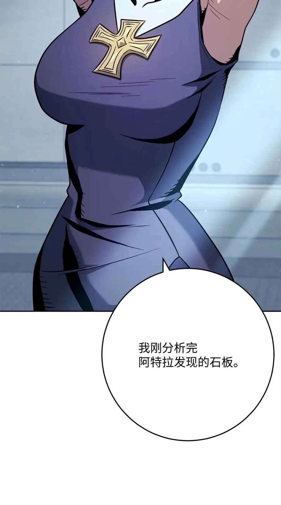 283 红雪总部 第111页