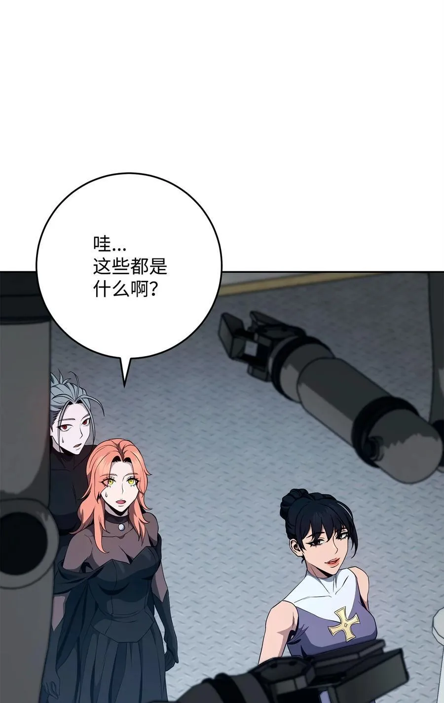 284 钥匙与秘密 第4页