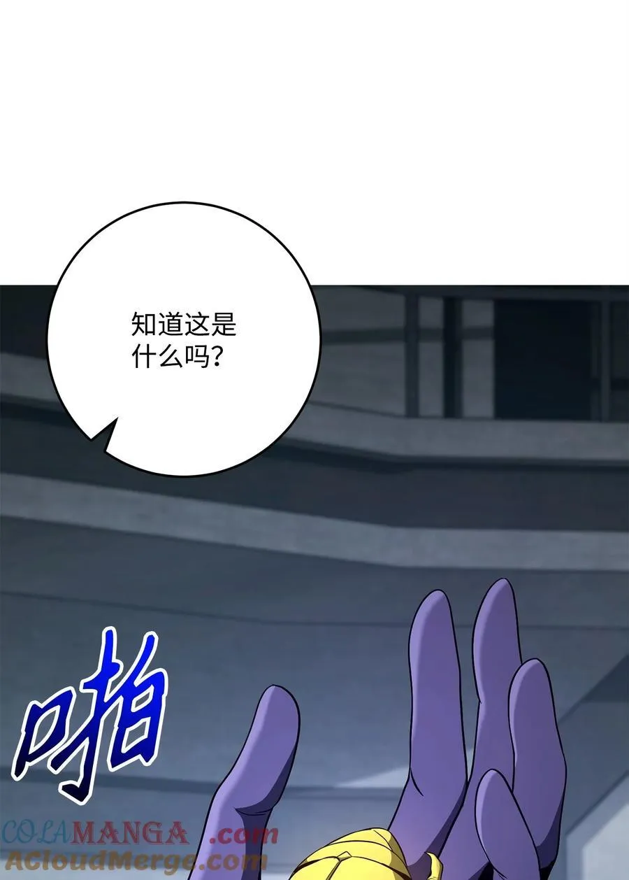 284 钥匙与秘密 第13页