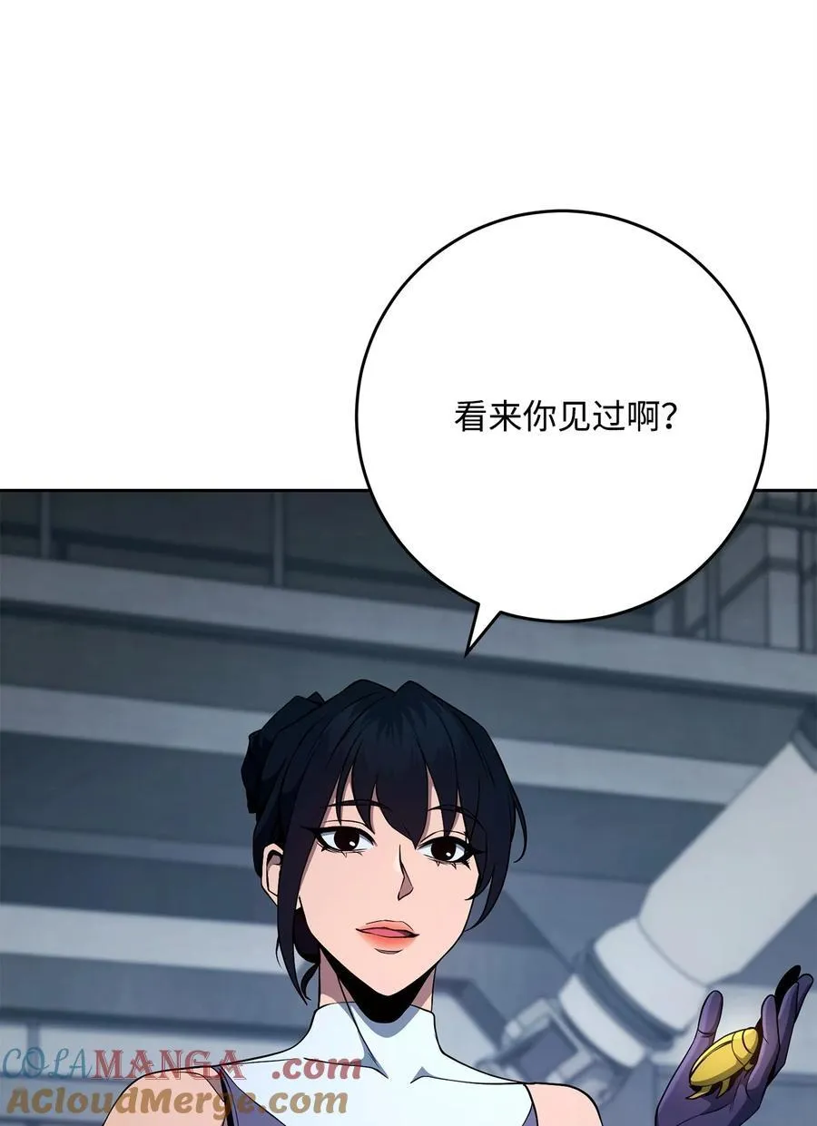 284 钥匙与秘密 第17页