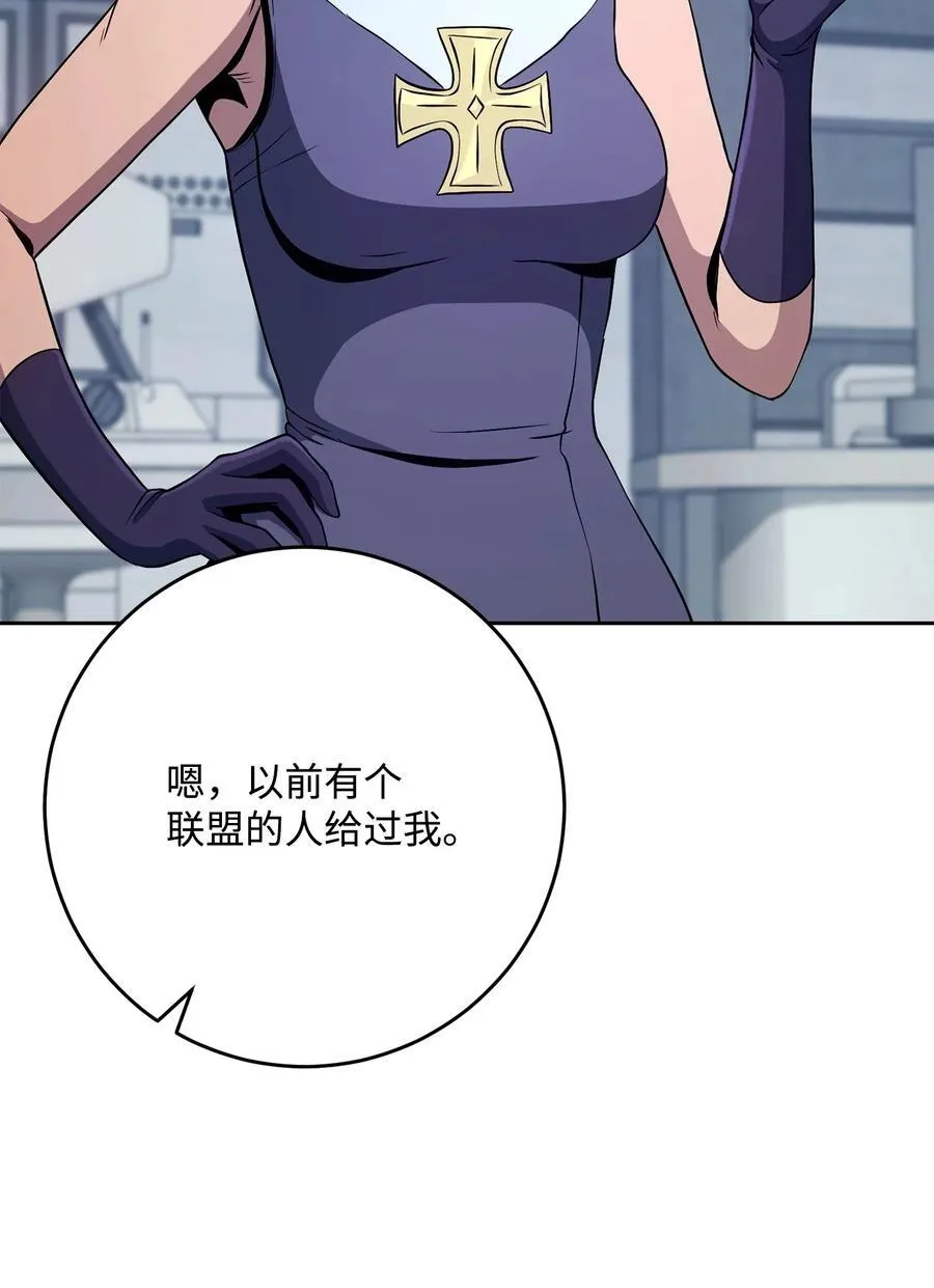 284 钥匙与秘密 第18页
