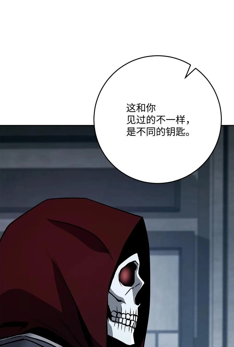 284 钥匙与秘密 第19页
