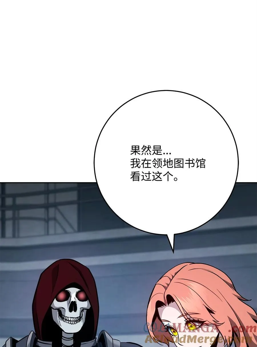 284 钥匙与秘密 第25页