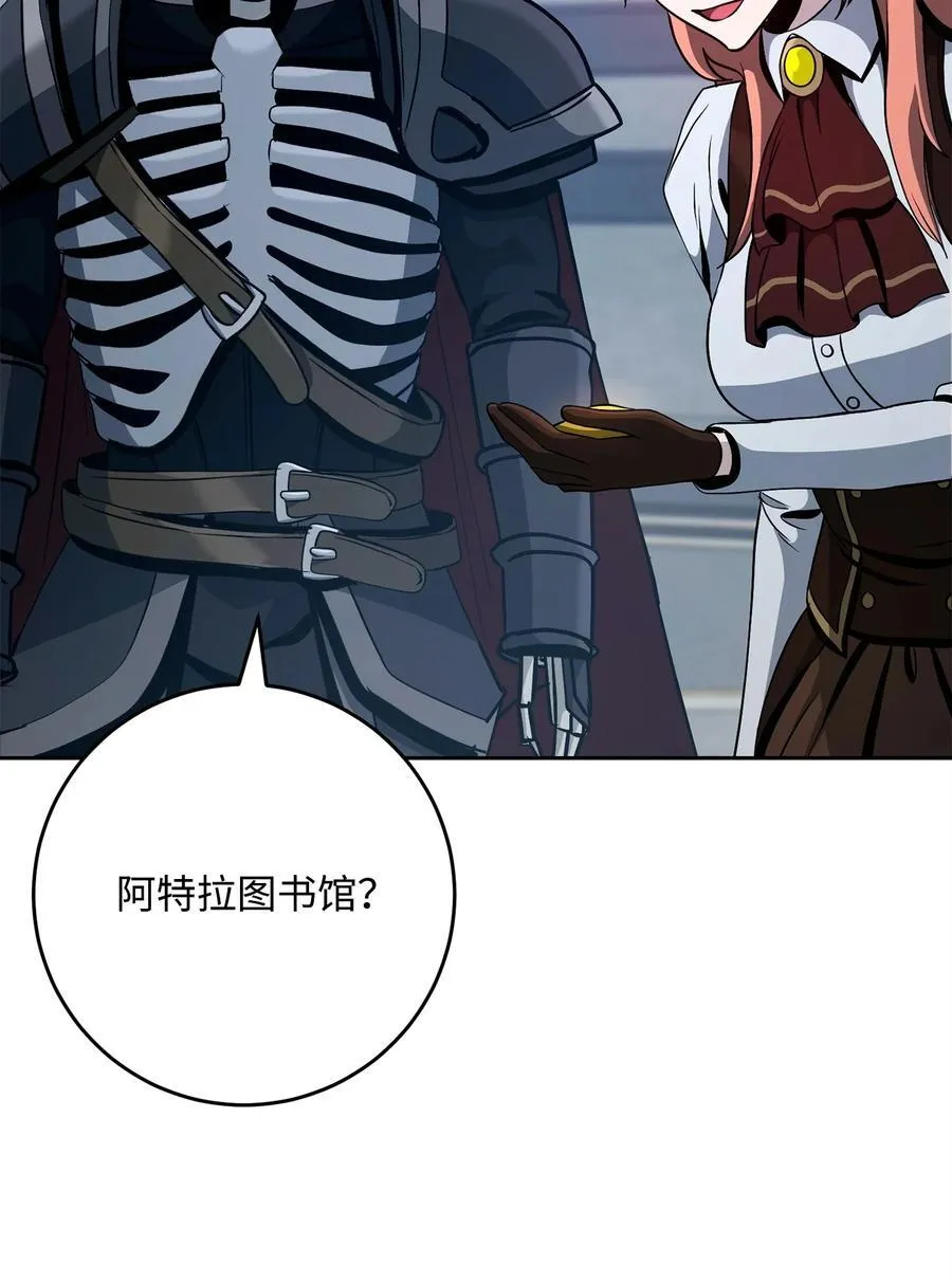 284 钥匙与秘密 第26页