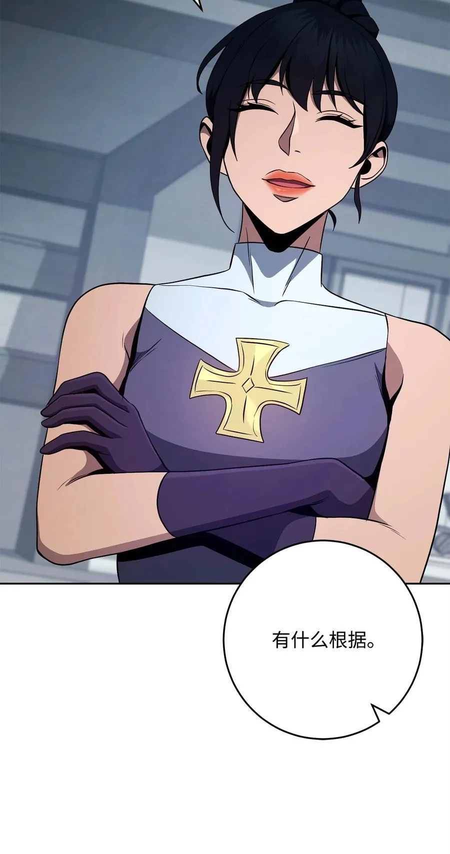 284 钥匙与秘密 第34页