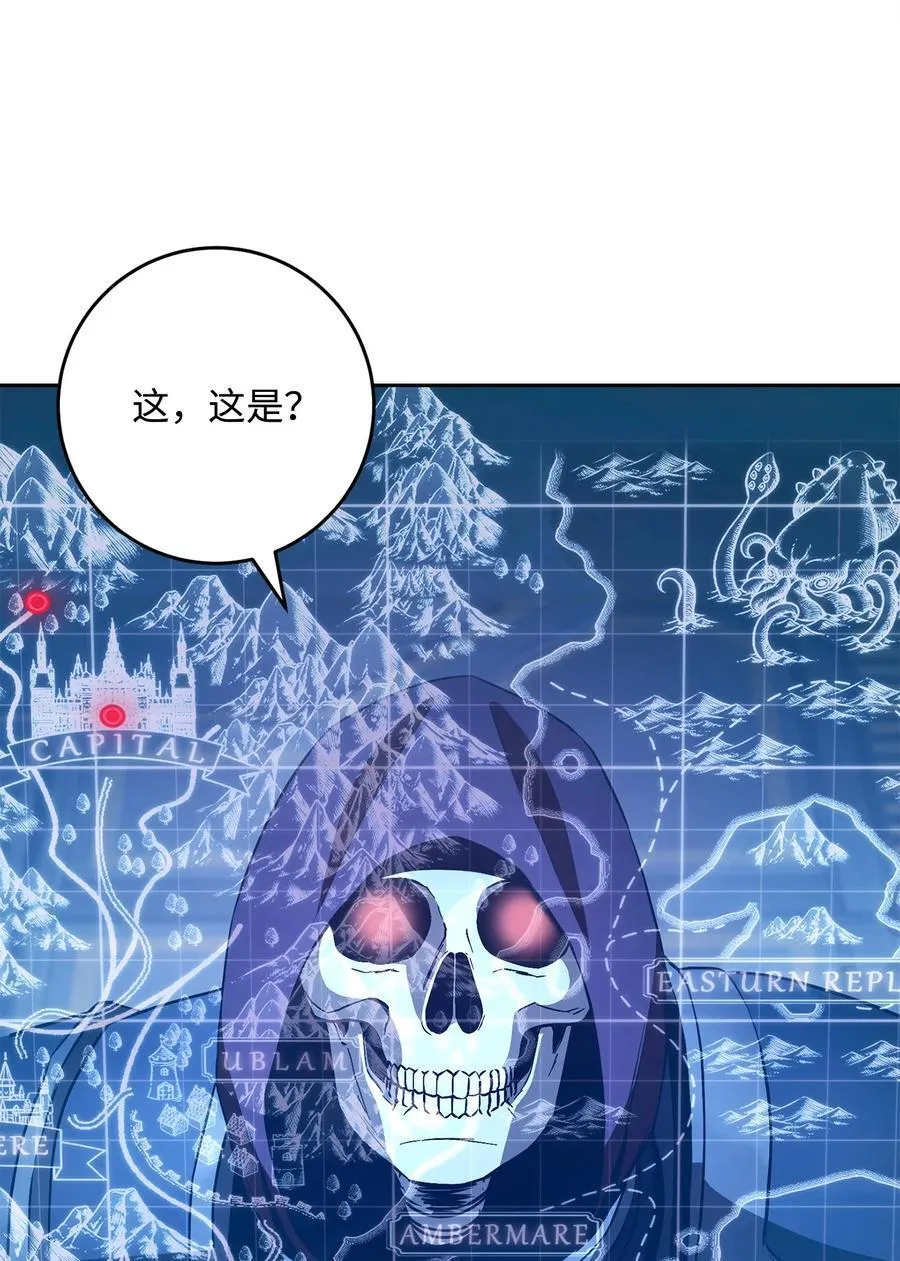 284 钥匙与秘密 第38页