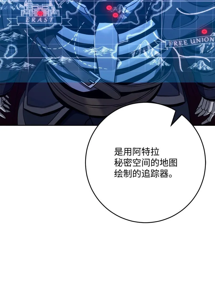 284 钥匙与秘密 第39页