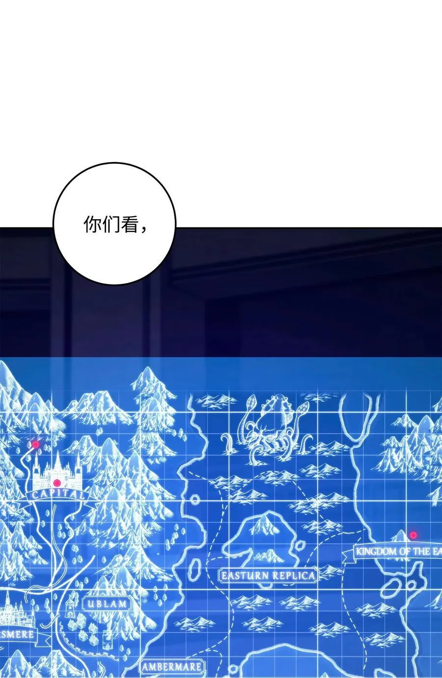 284 钥匙与秘密 第40页