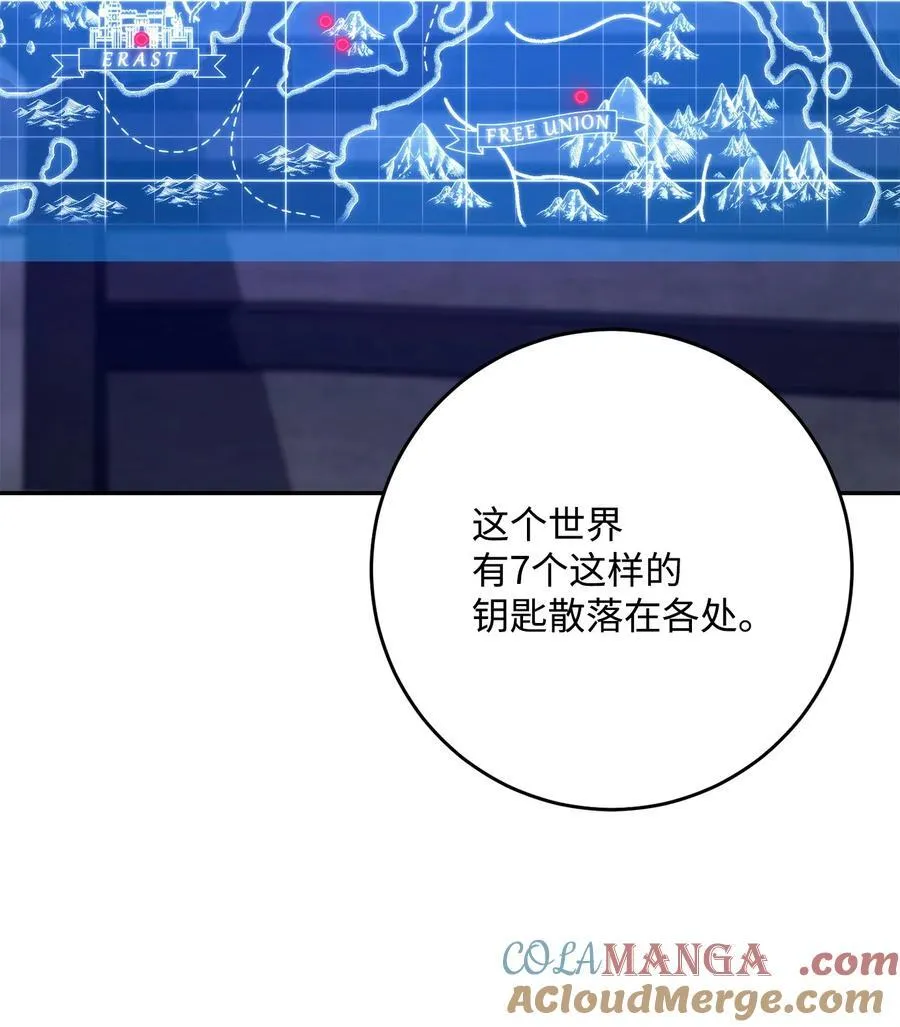 284 钥匙与秘密 第41页