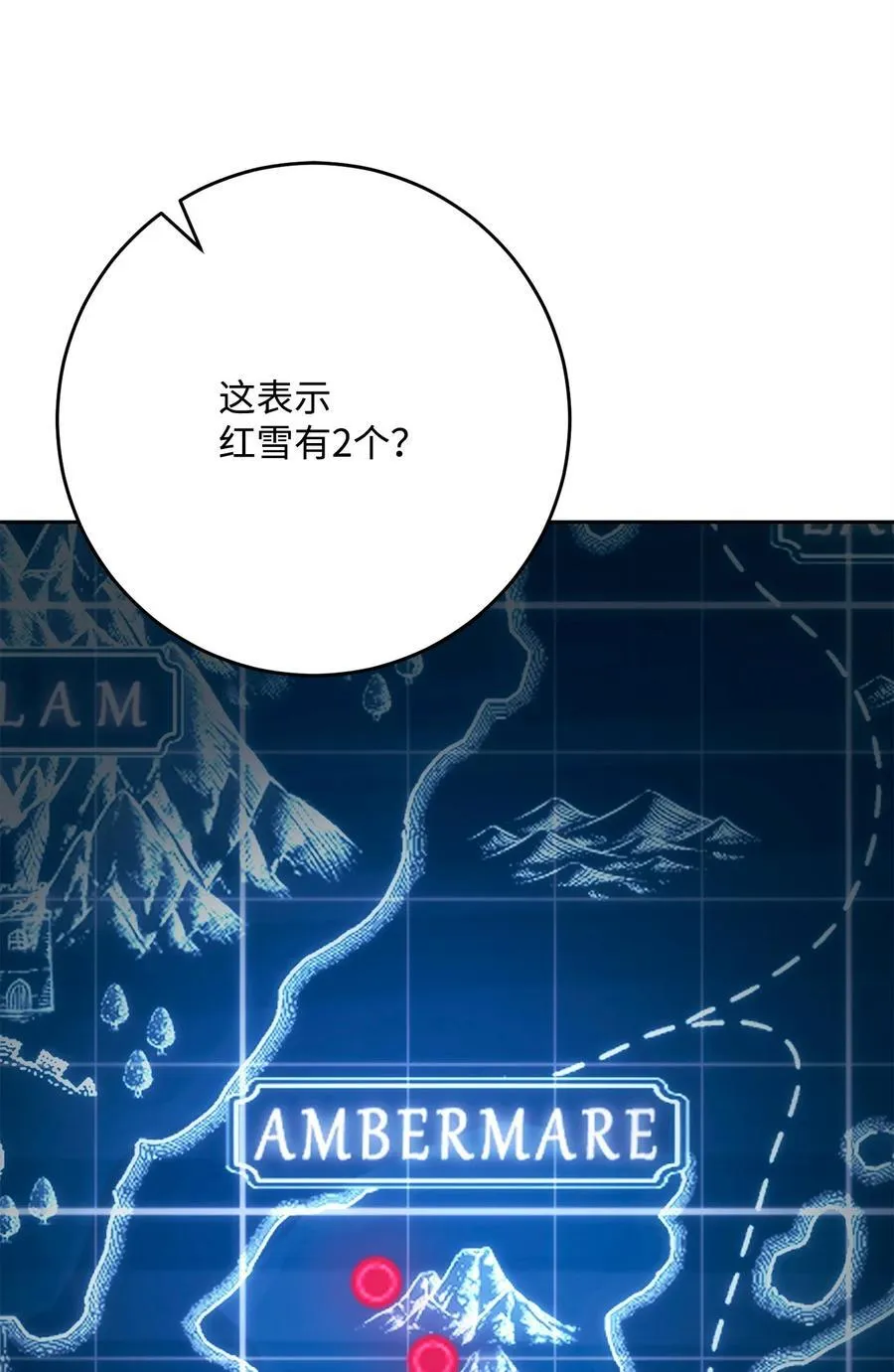 284 钥匙与秘密 第42页
