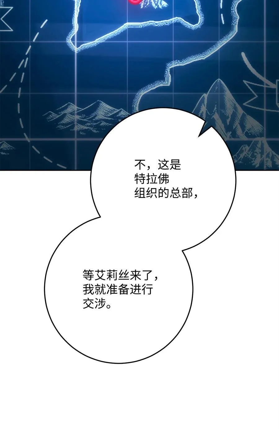 284 钥匙与秘密 第43页