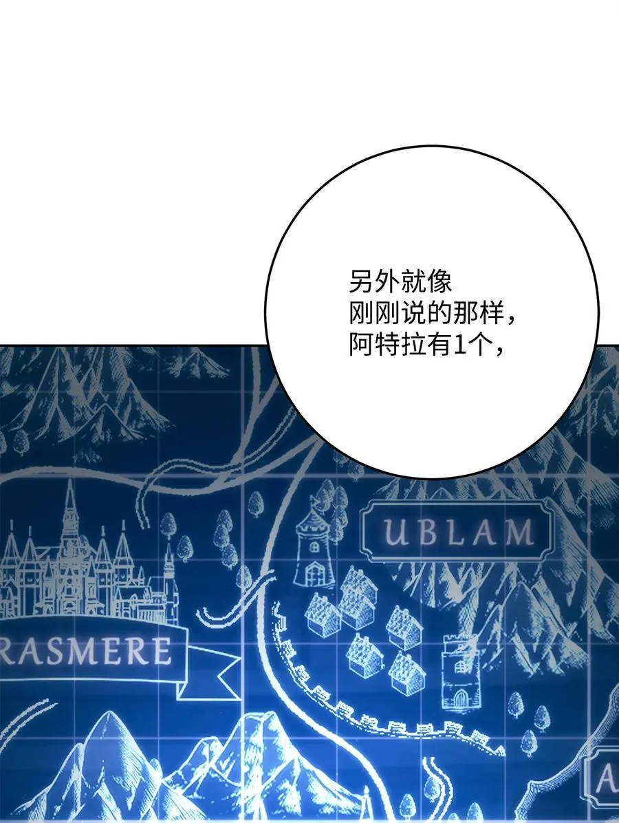 284 钥匙与秘密 第44页