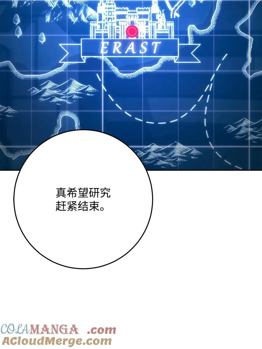 284 钥匙与秘密 第45页