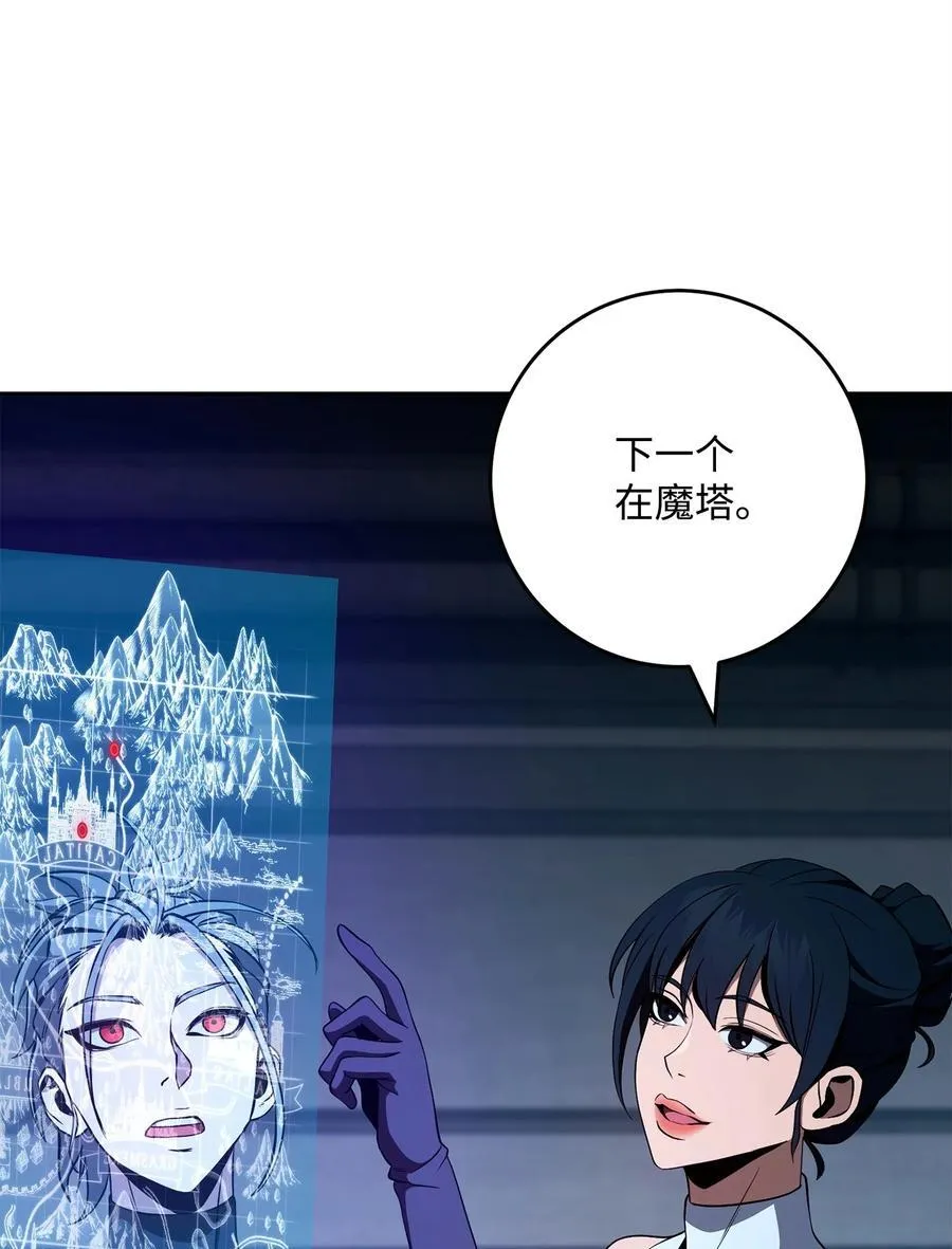 284 钥匙与秘密 第46页