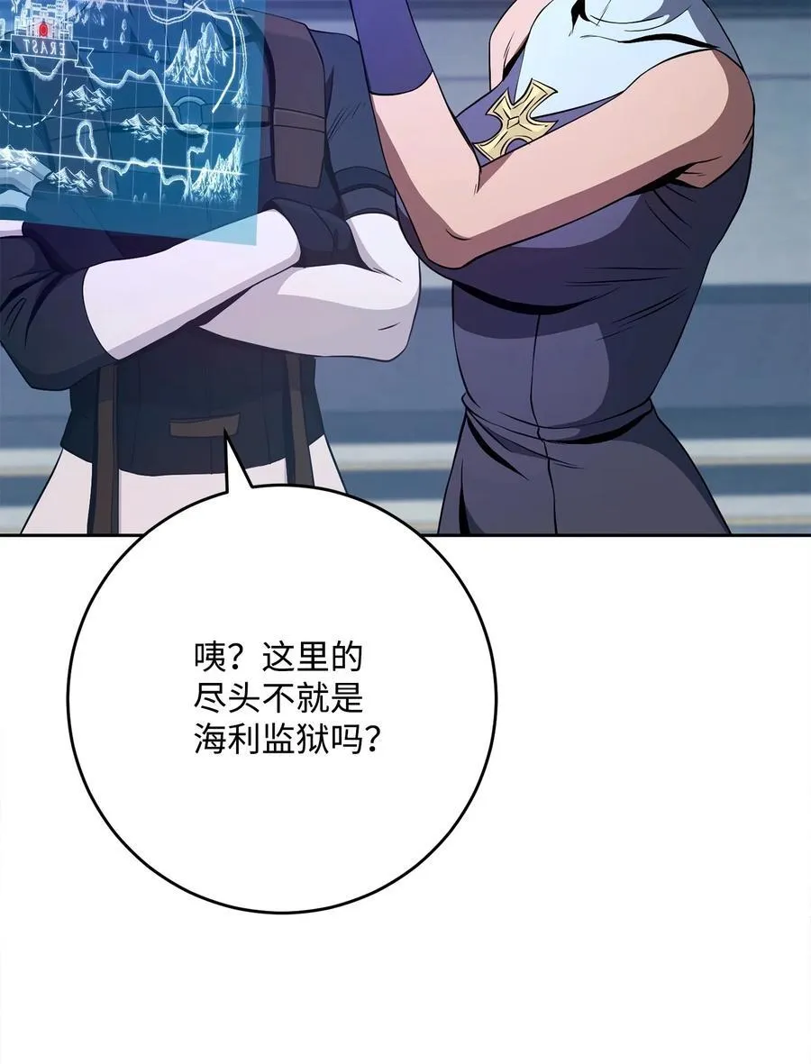 284 钥匙与秘密 第47页