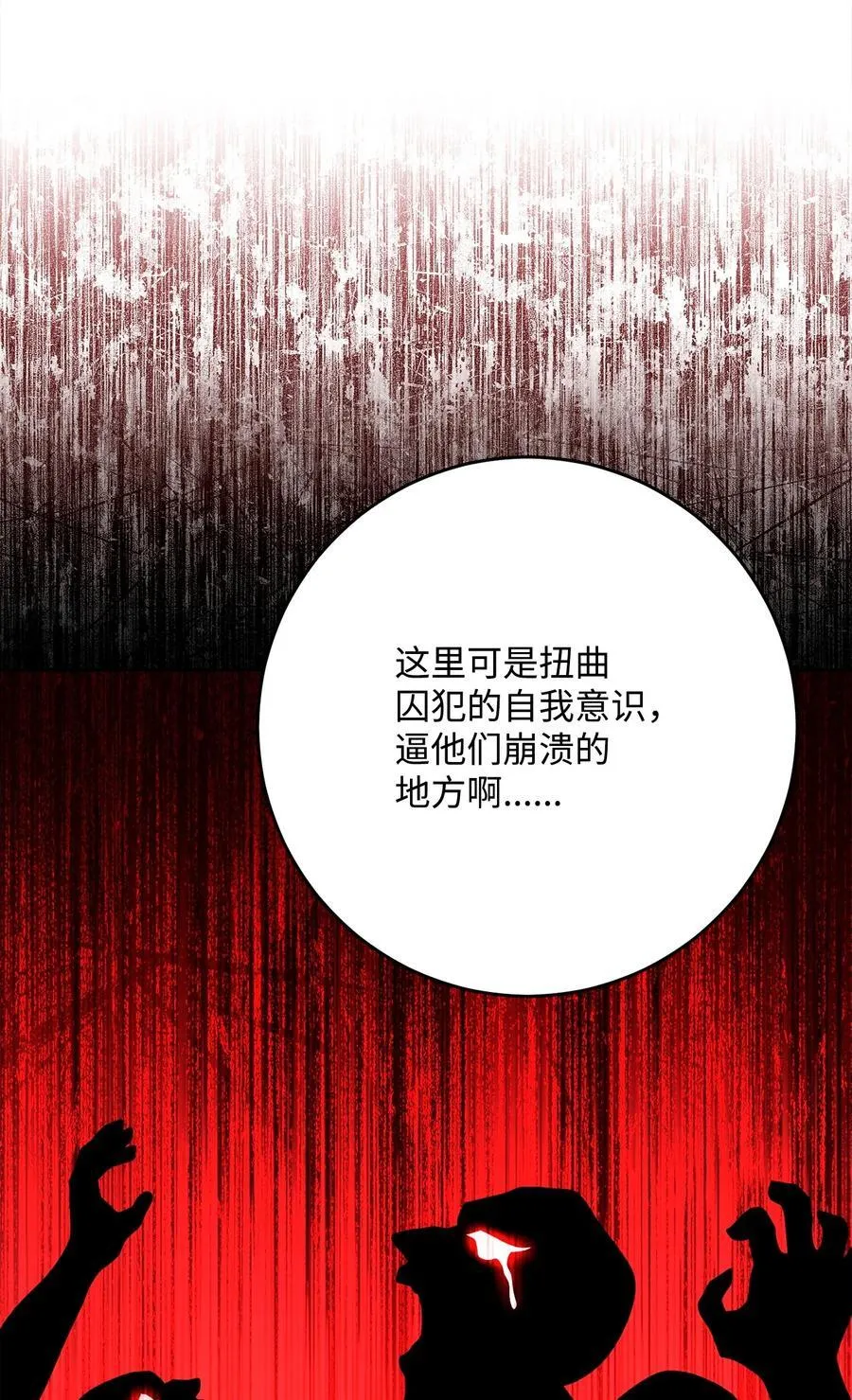 284 钥匙与秘密 第48页