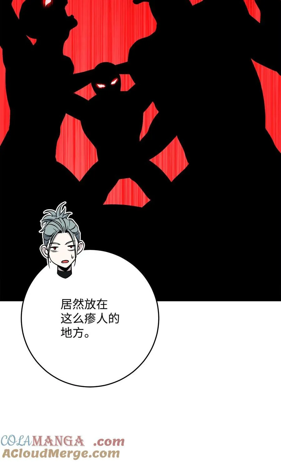 284 钥匙与秘密 第49页