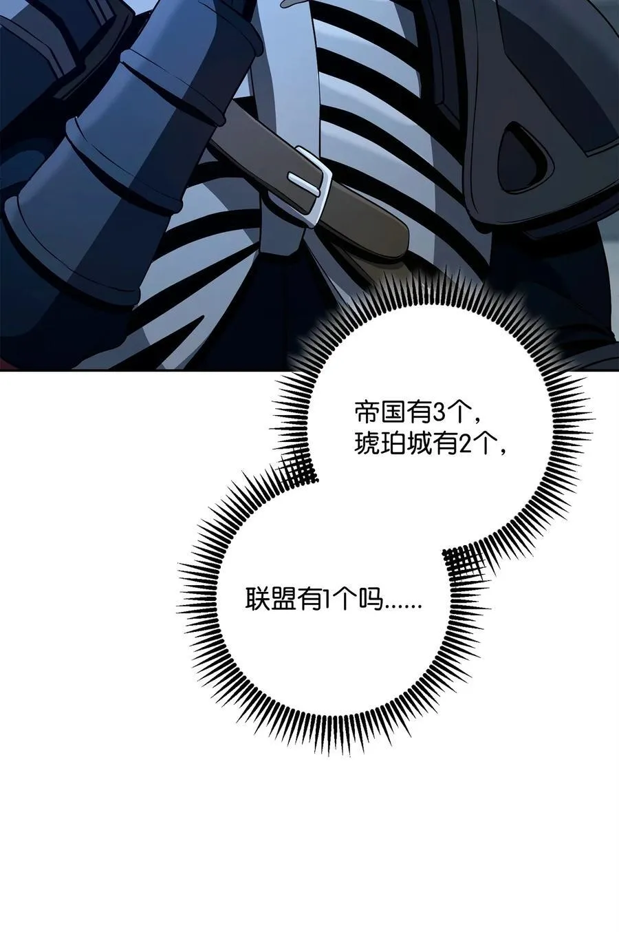 284 钥匙与秘密 第63页