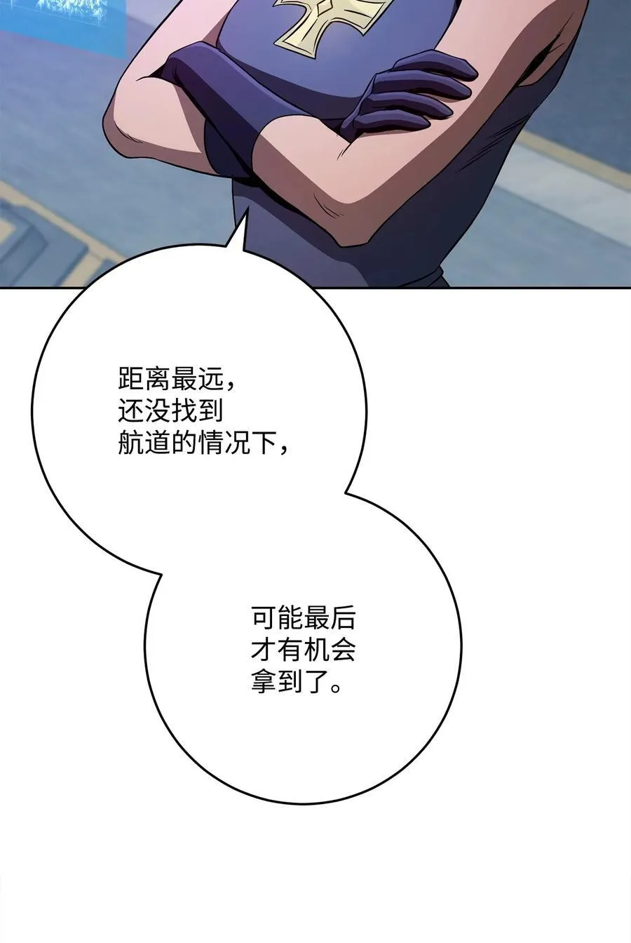 284 钥匙与秘密 第66页