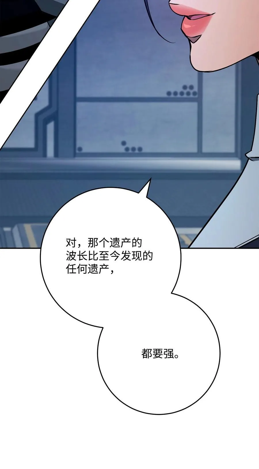 284 钥匙与秘密 第70页