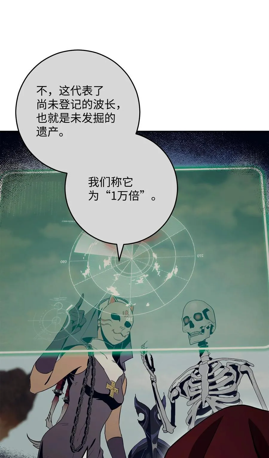 284 钥匙与秘密 第71页