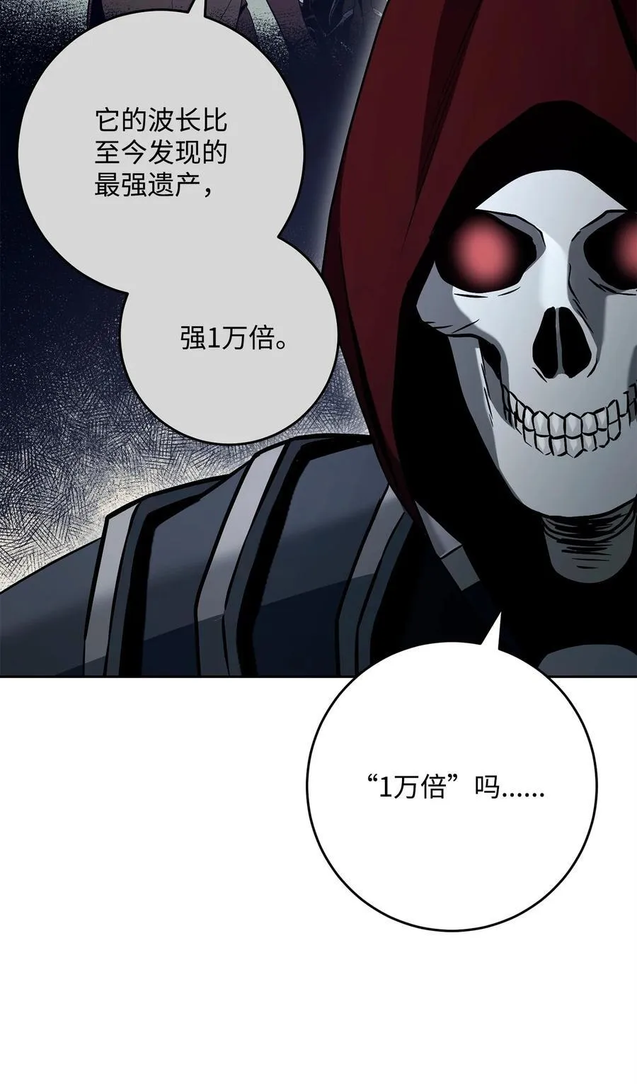 284 钥匙与秘密 第72页