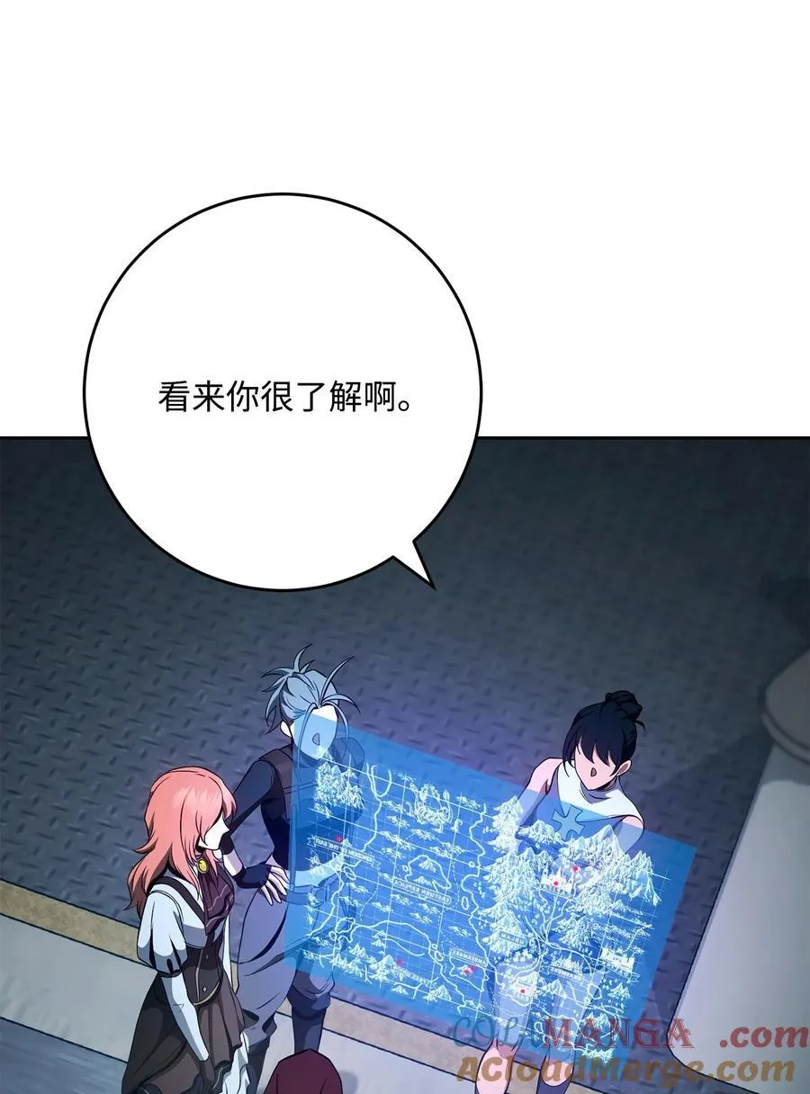 284 钥匙与秘密 第73页