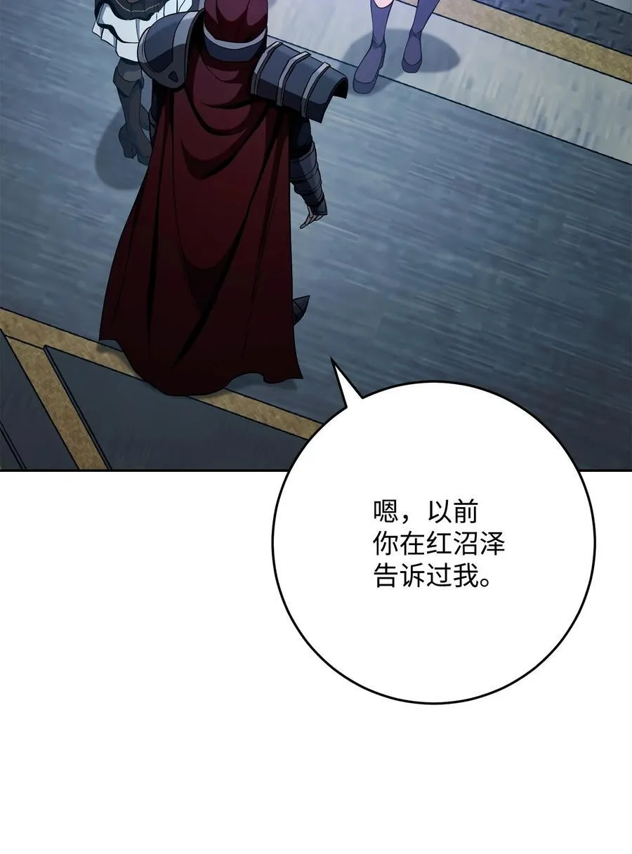 284 钥匙与秘密 第74页