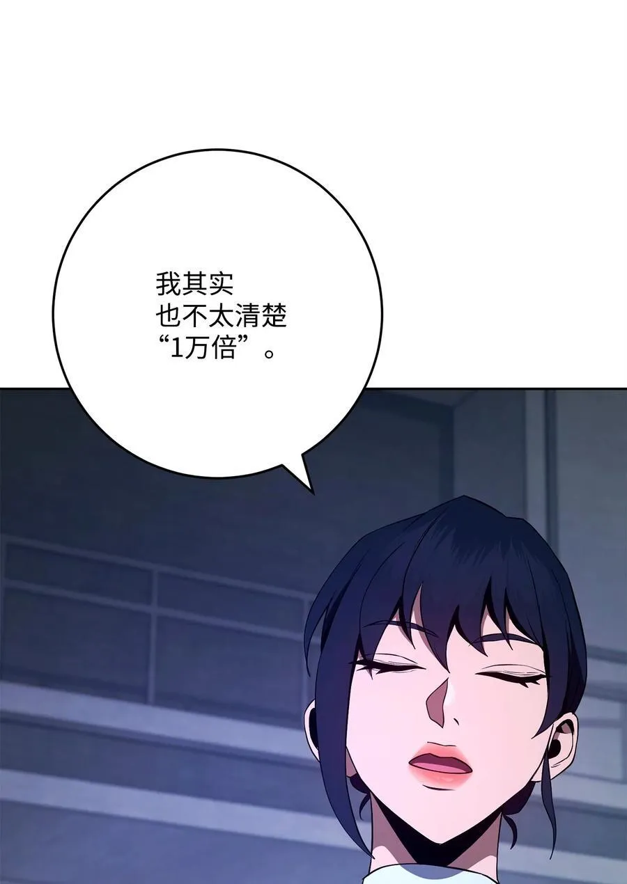 284 钥匙与秘密 第75页