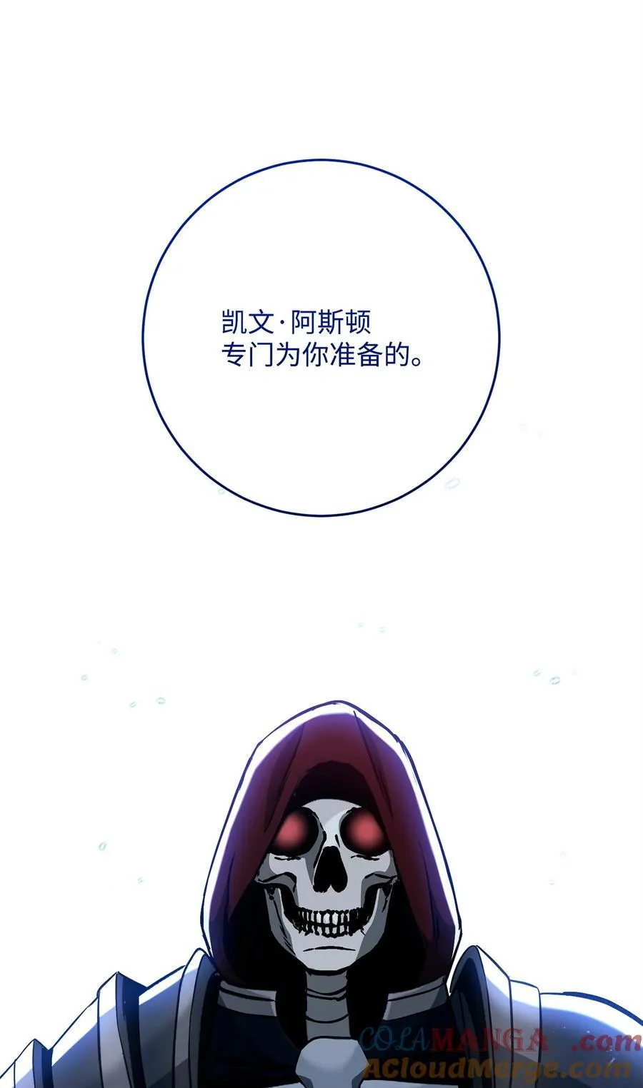284 钥匙与秘密 第77页