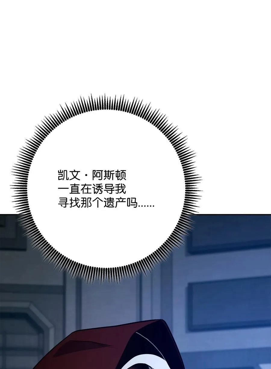 284 钥匙与秘密 第84页