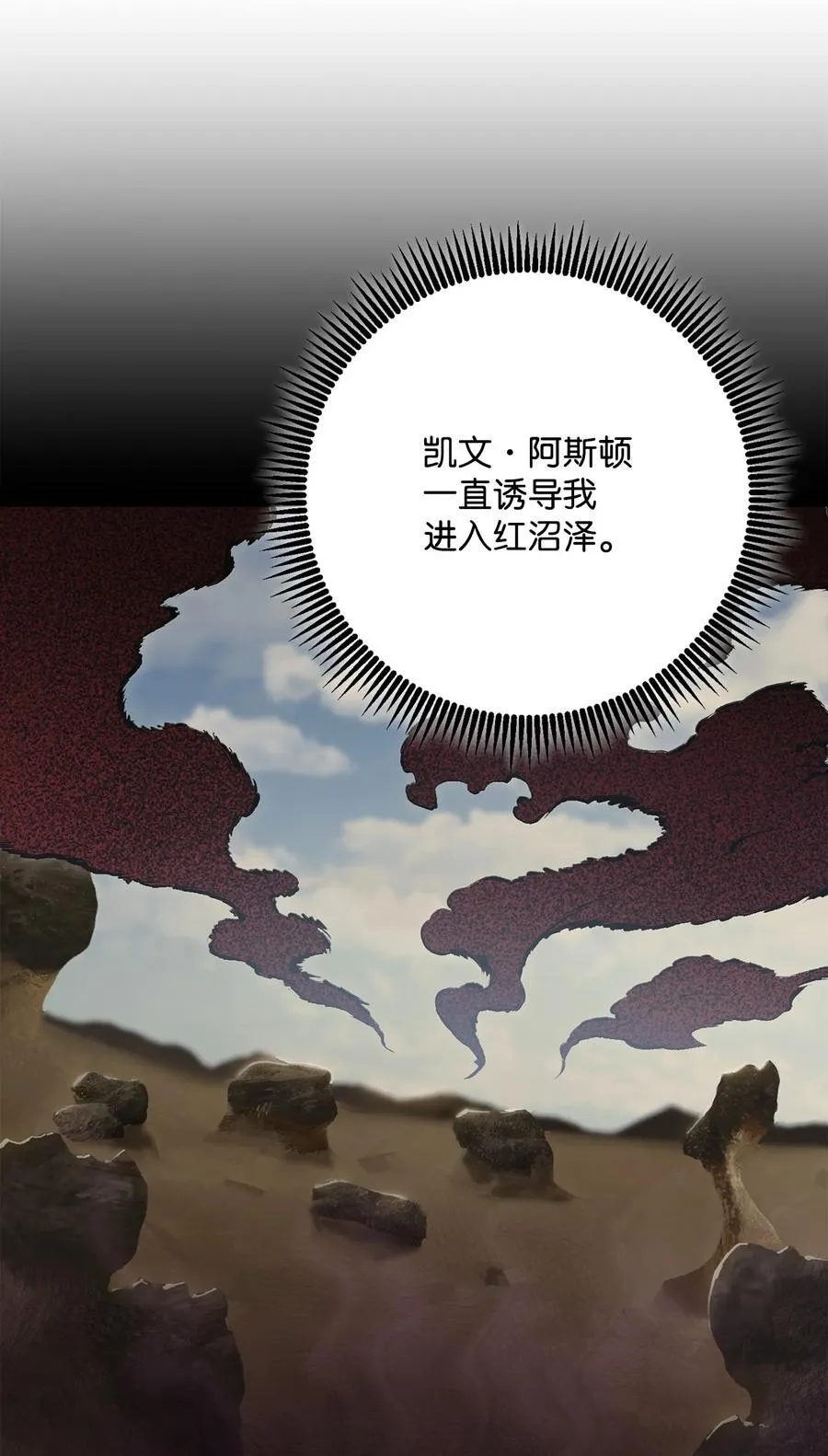 284 钥匙与秘密 第88页