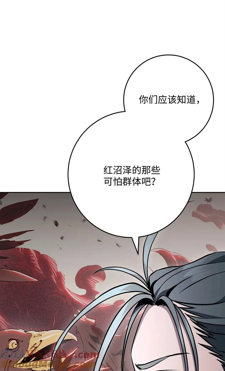 284 钥匙与秘密 第93页