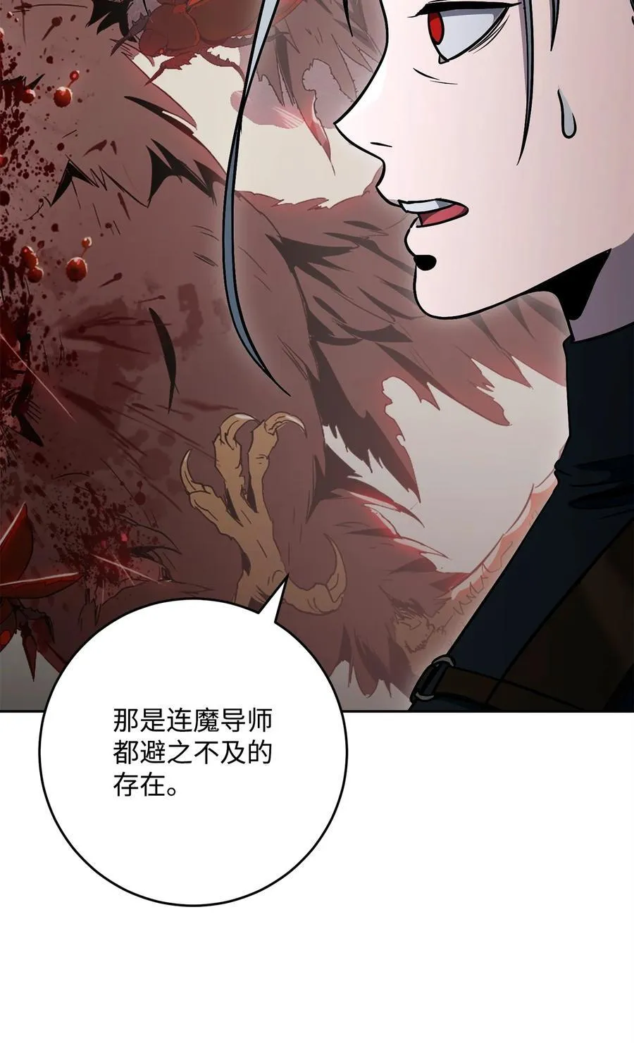284 钥匙与秘密 第94页