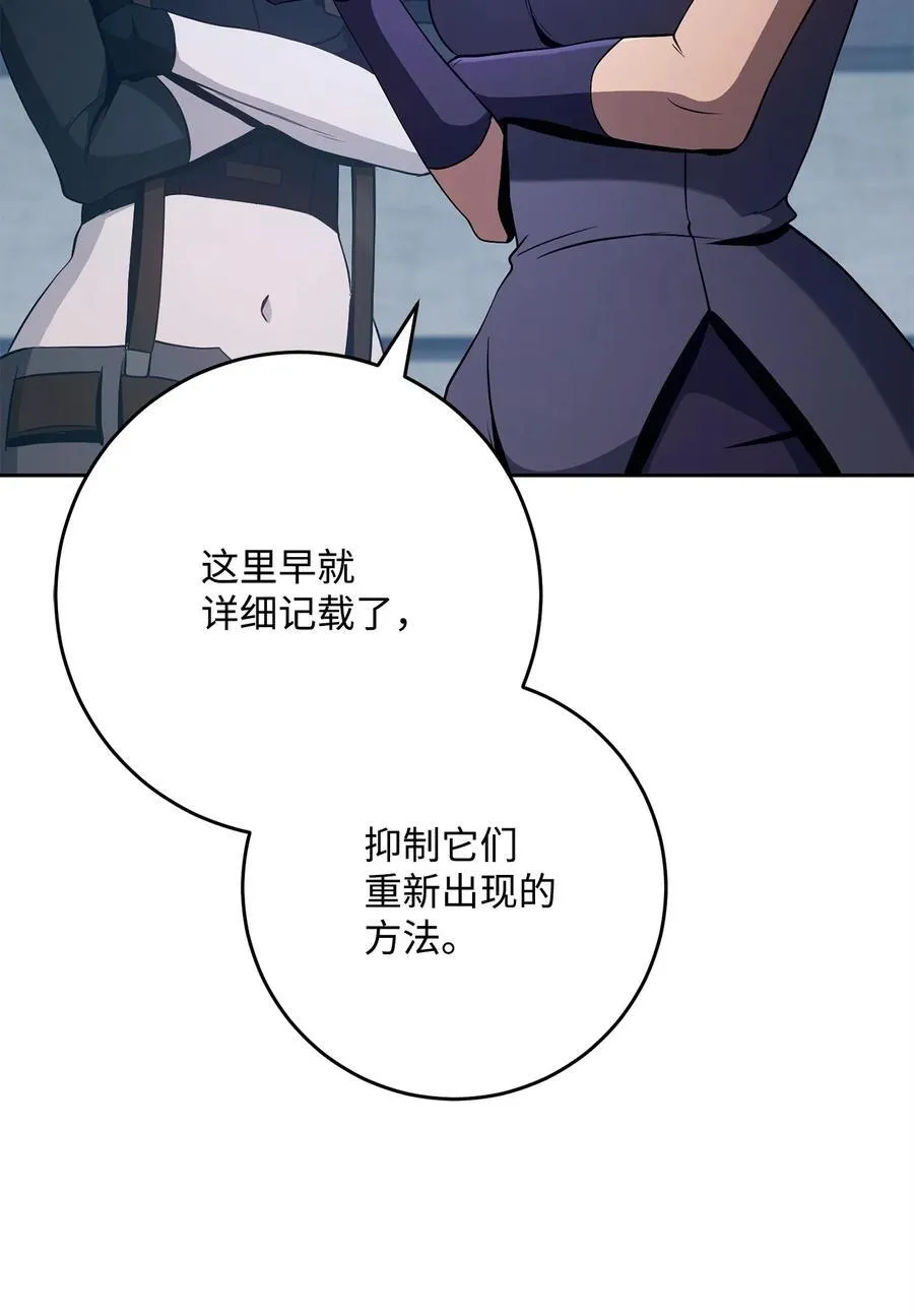 284 钥匙与秘密 第96页