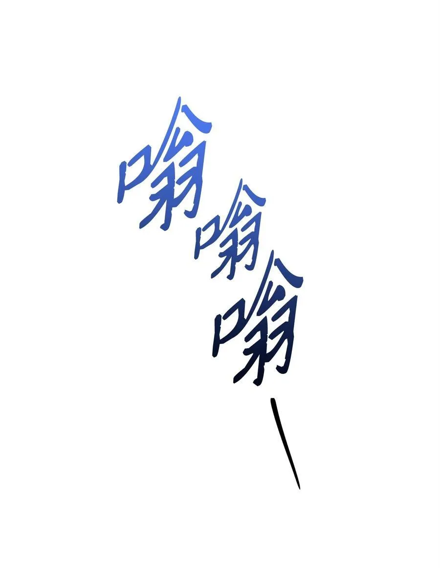 284 钥匙与秘密 第98页