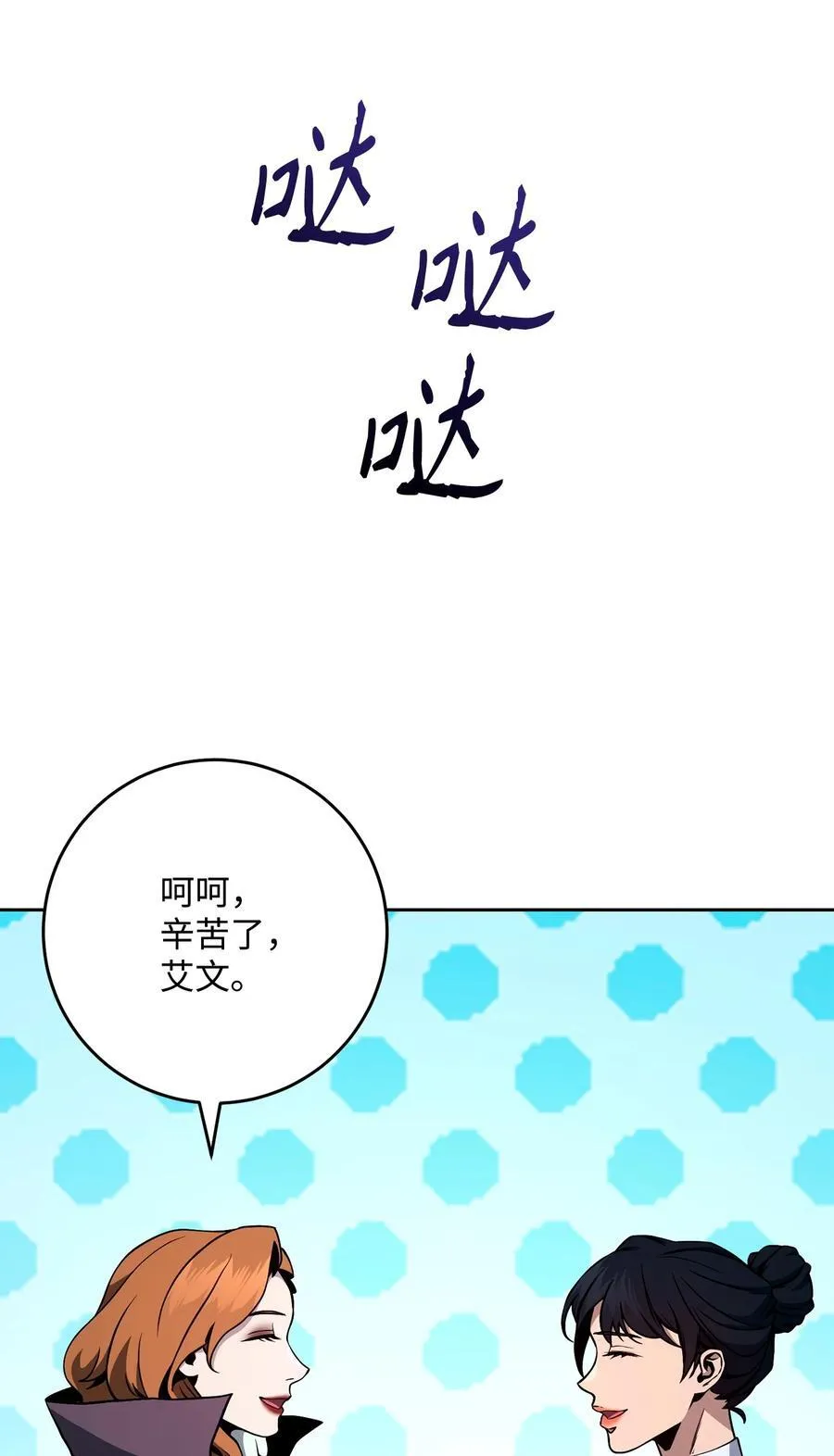 284 钥匙与秘密 第100页