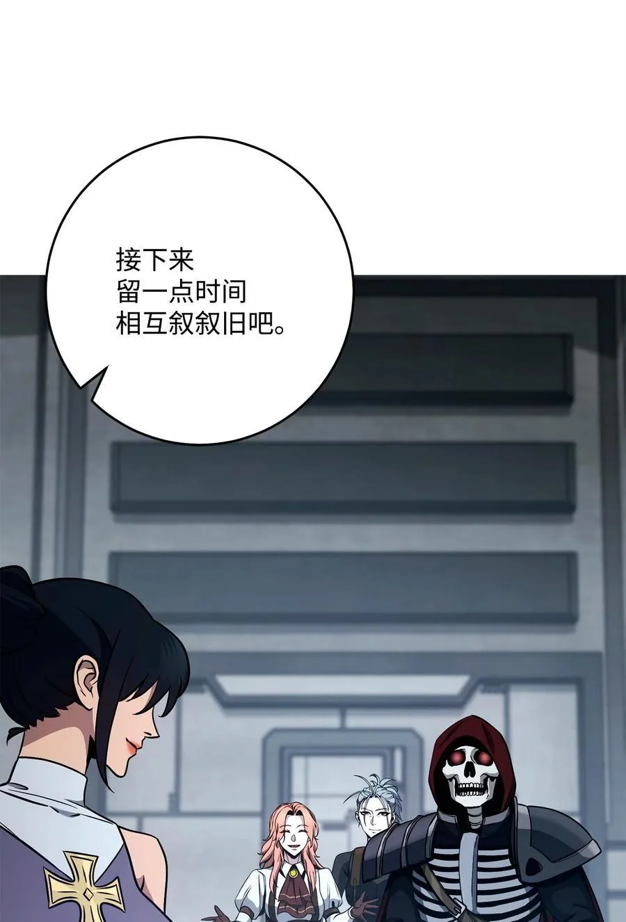 284 钥匙与秘密 第102页