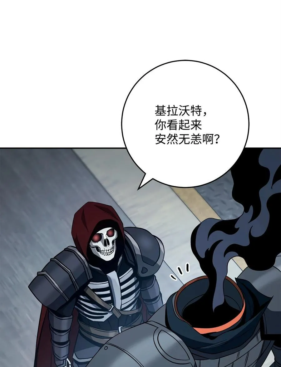 284 钥匙与秘密 第106页