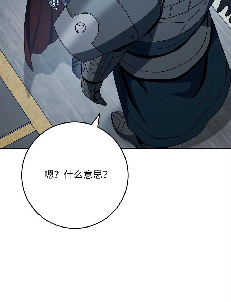 284 钥匙与秘密 第107页