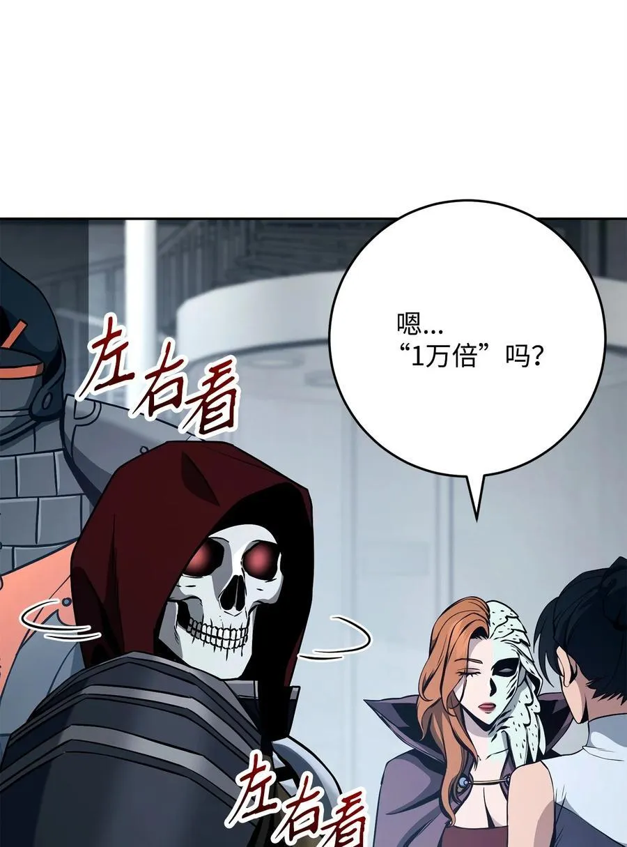 284 钥匙与秘密 第108页