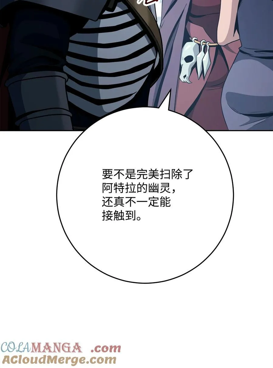 284 钥匙与秘密 第109页