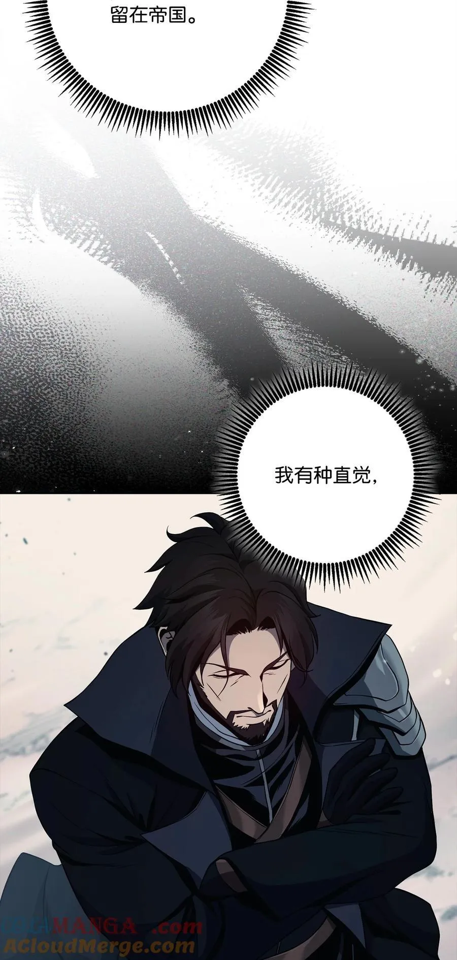 284 钥匙与秘密 第117页