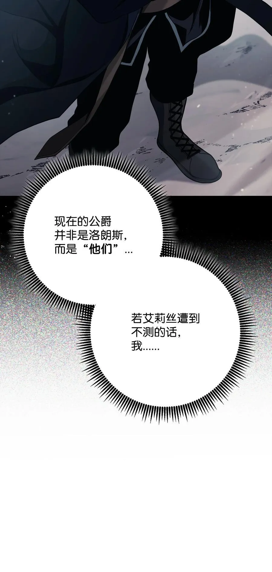 284 钥匙与秘密 第118页