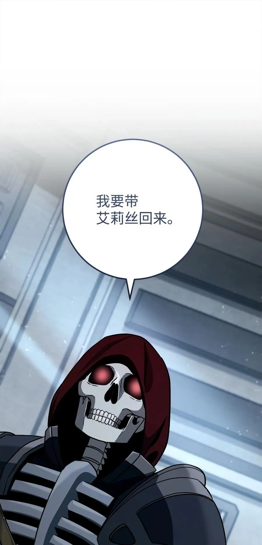 284 钥匙与秘密 第119页