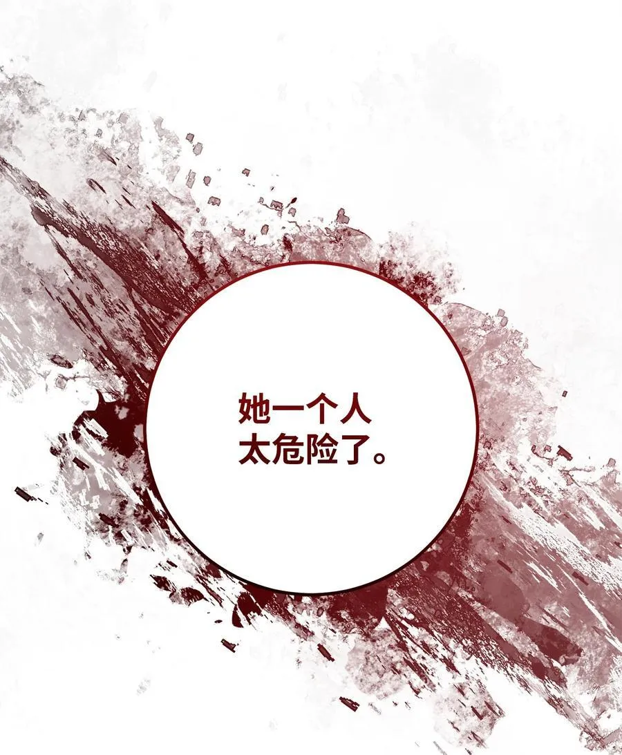 284 钥匙与秘密 第123页