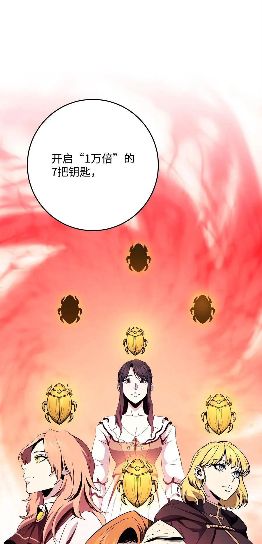 285 所谓的伙伴 第27页